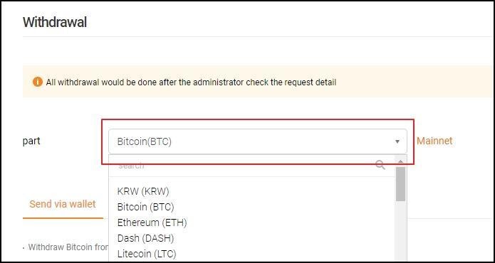 Select your withdrawal currency